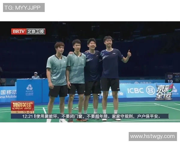羽毛球纪实：记录北京羽毛球队的逆袭之旅